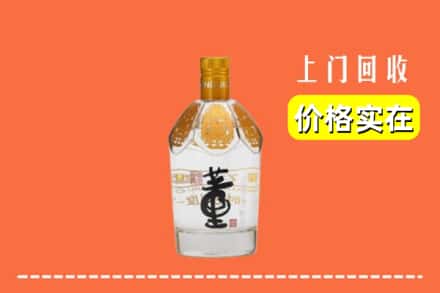 保定容城县回收董酒