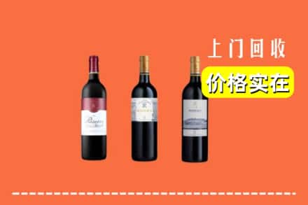 保定容城县回收拉菲