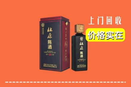保定容城县回收杜康