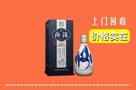 诚信求购:保定容城县高价回收汾酒