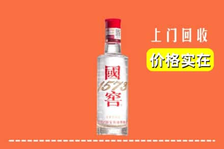 保定容城县回收国窖酒