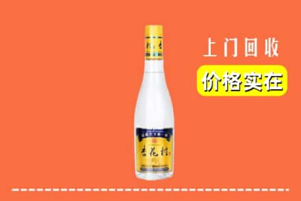 诚信求购:保定容城县高价回收杏花村