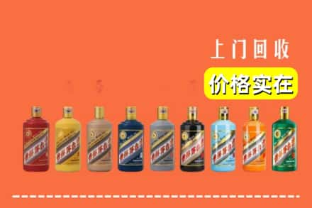 保定容城县回收生肖茅台酒