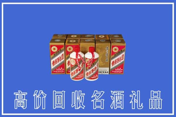 保定容城县回收茅台酒